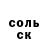 Метадон кристалл Max Honcharenko