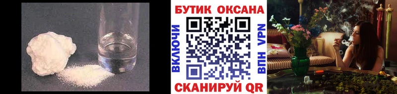 Бутират буратино  даркнет сайт  Рудня 
