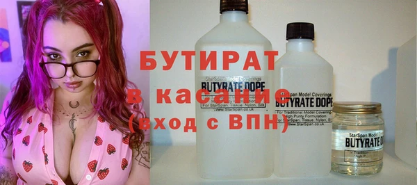 бошки Осинники