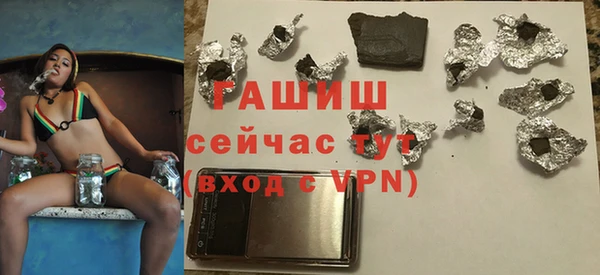 бошки Осинники