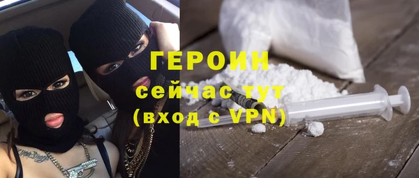 бошки Осинники