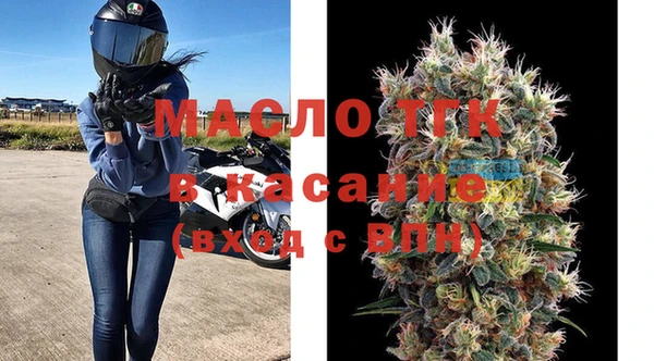 бошки Осинники
