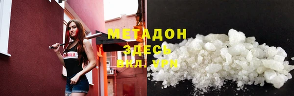 бошки Осинники