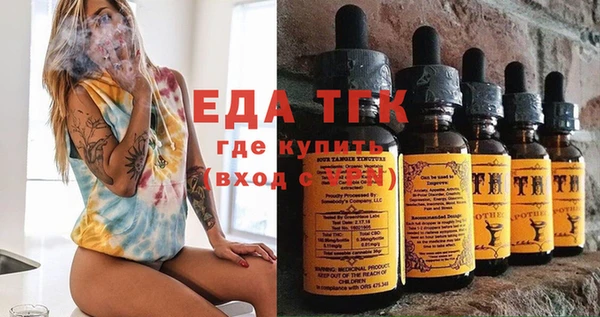 бошки Осинники
