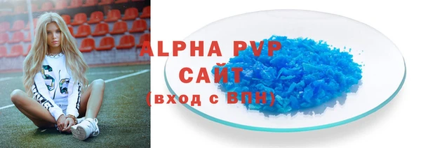 сатива Ленинск