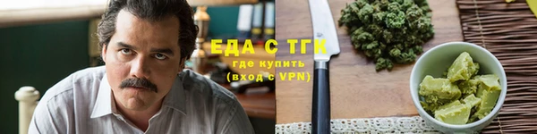 бошки Осинники