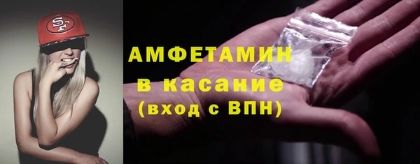 бошки Осинники