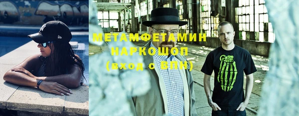 бошки Осинники