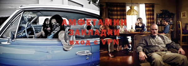 бошки Осинники