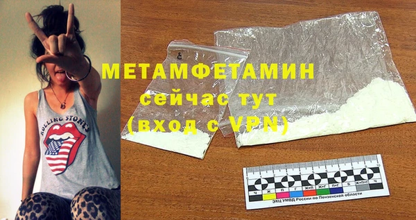 хмурый Осташков