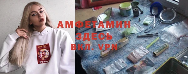 бошки Осинники