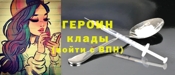 бошки Осинники