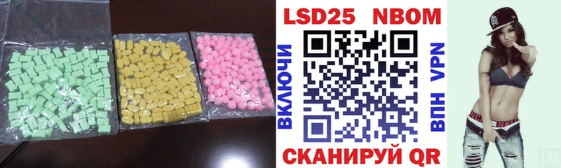 ЛСД экстази ecstasy Рудня