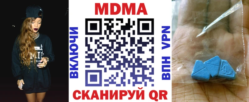 закладка  Рудня  мега зеркало  МДМА кристаллы 