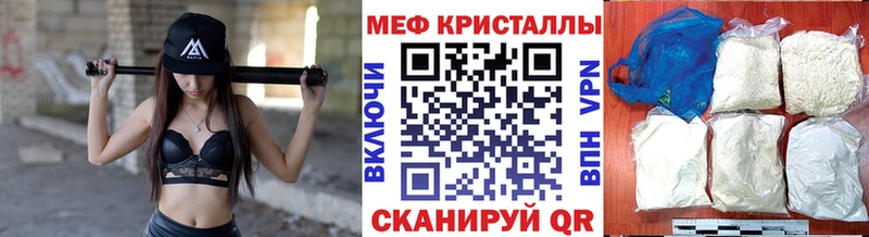 наркота  Рудня  Мефедрон VHQ 