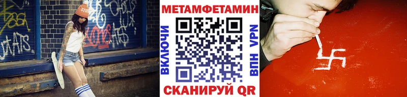 Первитин мет  МЕГА сайт  Рудня  цены наркотик 