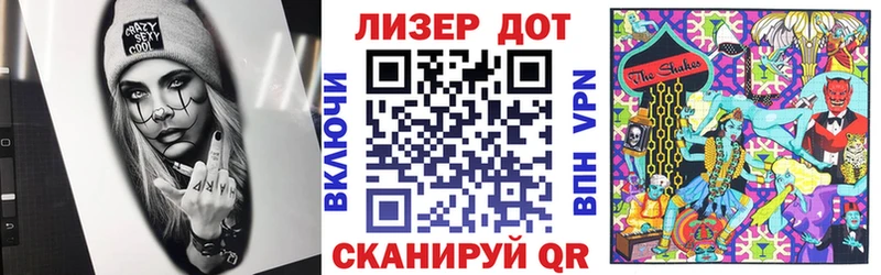 Марки N-bome 1,5мг  Рудня 