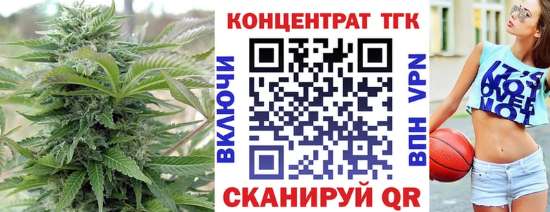 ТГК THC oil  купить закладку  Рудня 